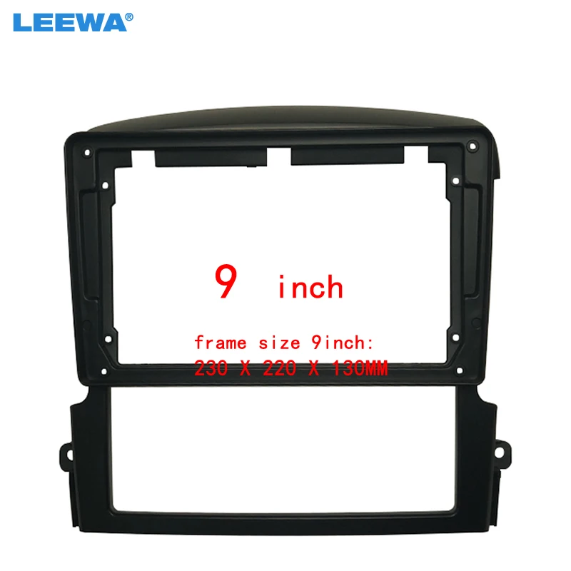 

LEEWA Car Audio 9" Big Screen DVD Fascia Frame Adapter For KIA Sorento 04-08 2Din Dash Installation Panel Frame Kit #CA7242