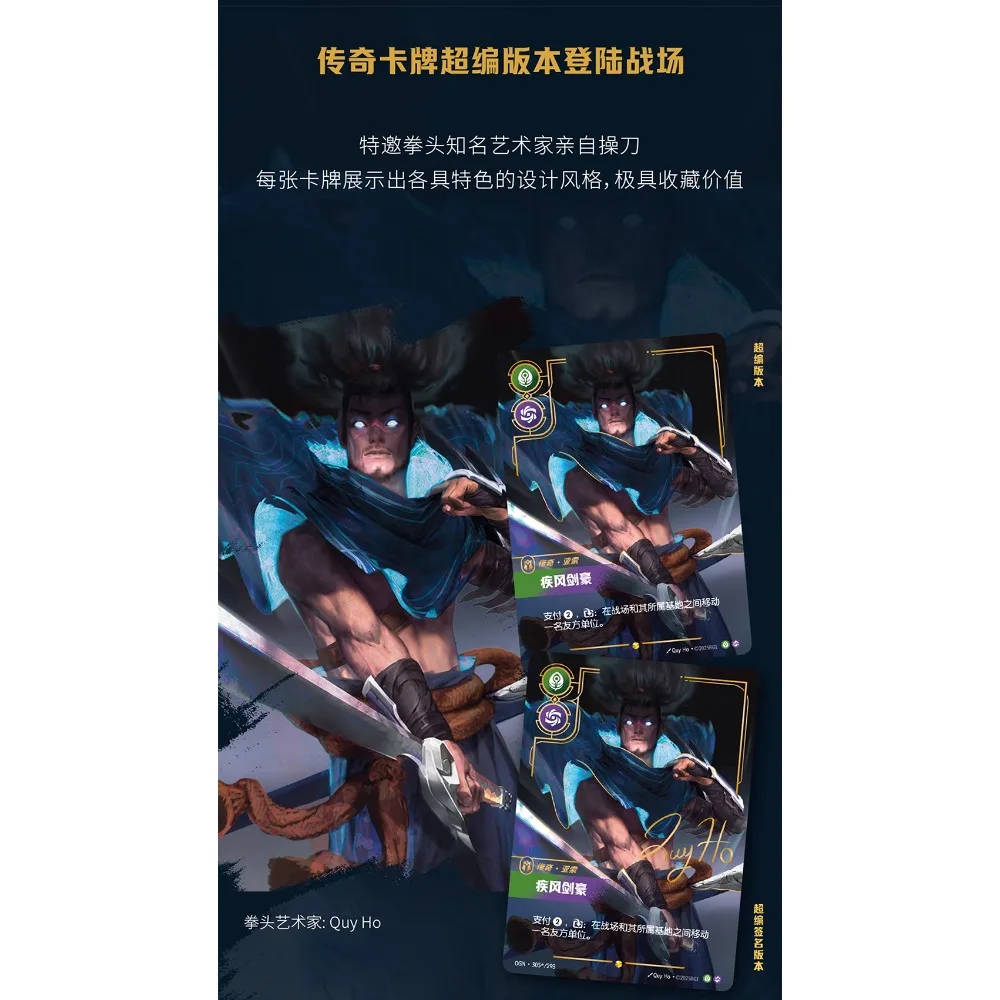 Фото Подлинная SHINING SOUL Riftbound: карты League of Legends, классические игровые персонажи MOBA, конкурентоспособная коллекция боевых карт, подарки №5