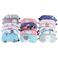 1pc creative lovely cotton sleeping mask eyepatch eye cover for travel relax sleeping aid eye patch shading eye mask