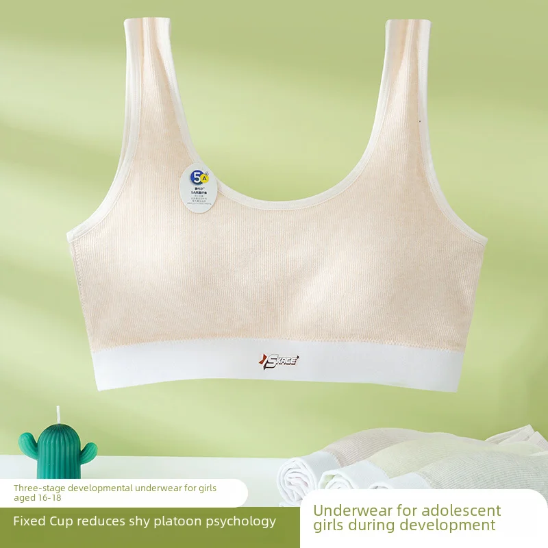 Хлопковый тонкий хлопок для девочек средней школы большой грудь маленький