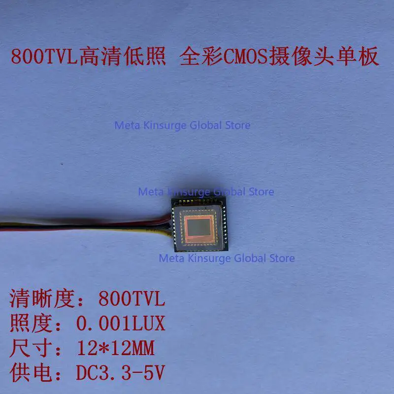 Подходит для модуля полноцветной CMOS-камеры 800TVL с высоким разрешением и низкой освещенностью, черно-белый, одноплатный, аксессуары для видеонаблюдения (art.: 3920db54b6099) - 3920db54b6099