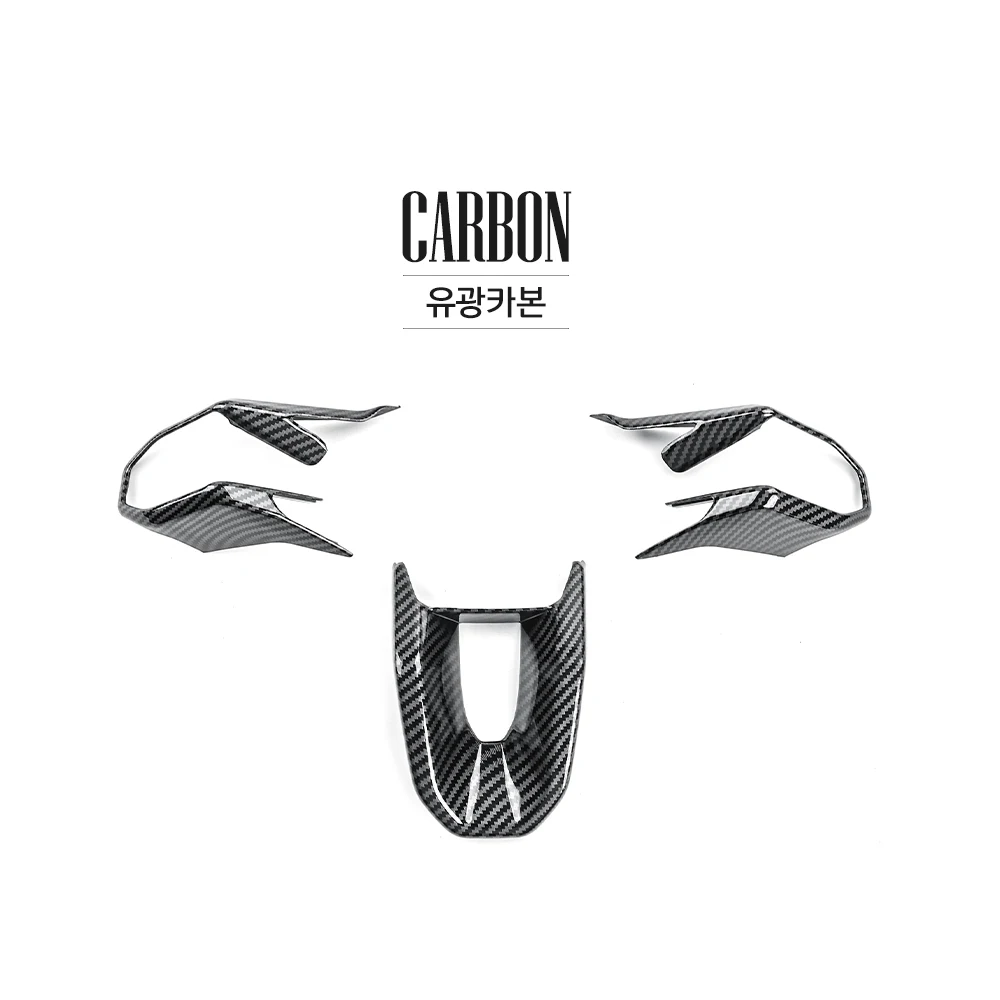 3 шт. стильная оплетка рулевого колеса из углеродного волокна отделка литье