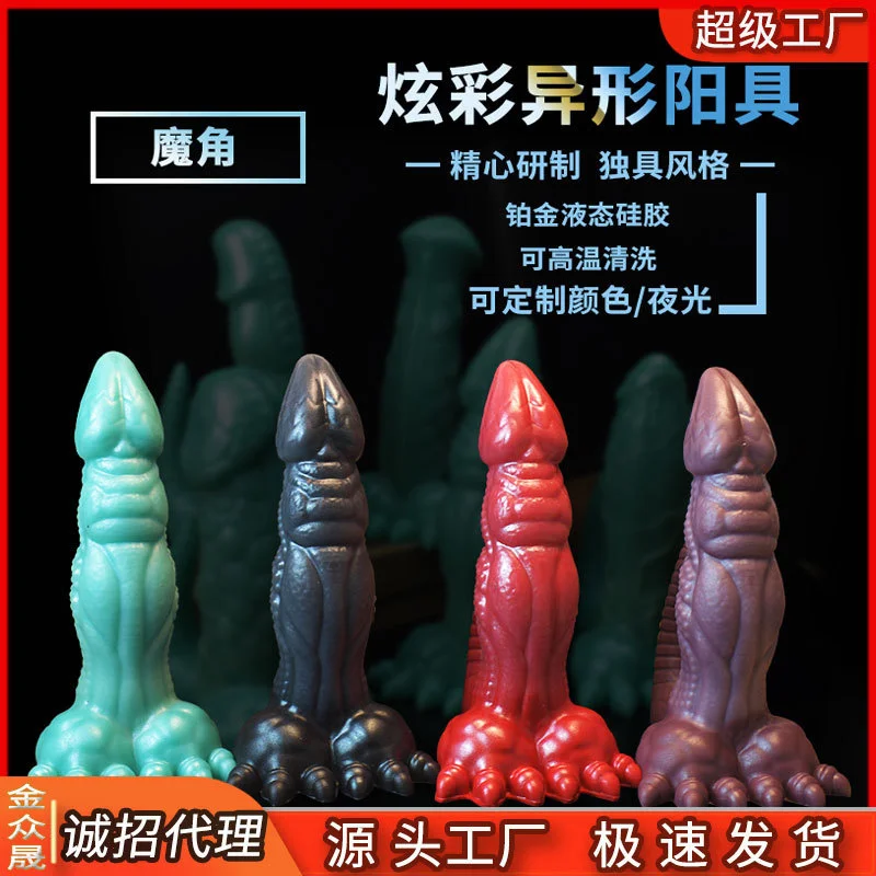 

Новый фаллоимитатор из жидкого силикона, имитация настоящего супермягкого мужского и женского общего мастурбатора, веселые игрушки, товары для взрослых