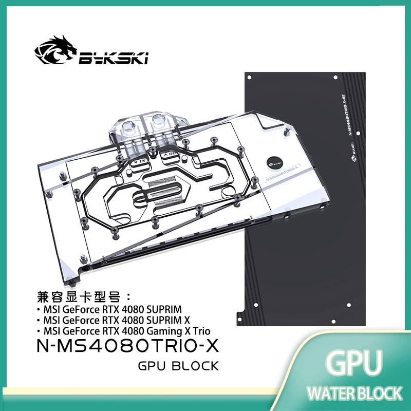 Блок графического процессора Bykski для MSI RTX 4080 Suprim X / RTX4080 GAMING TRIO видеокарта с