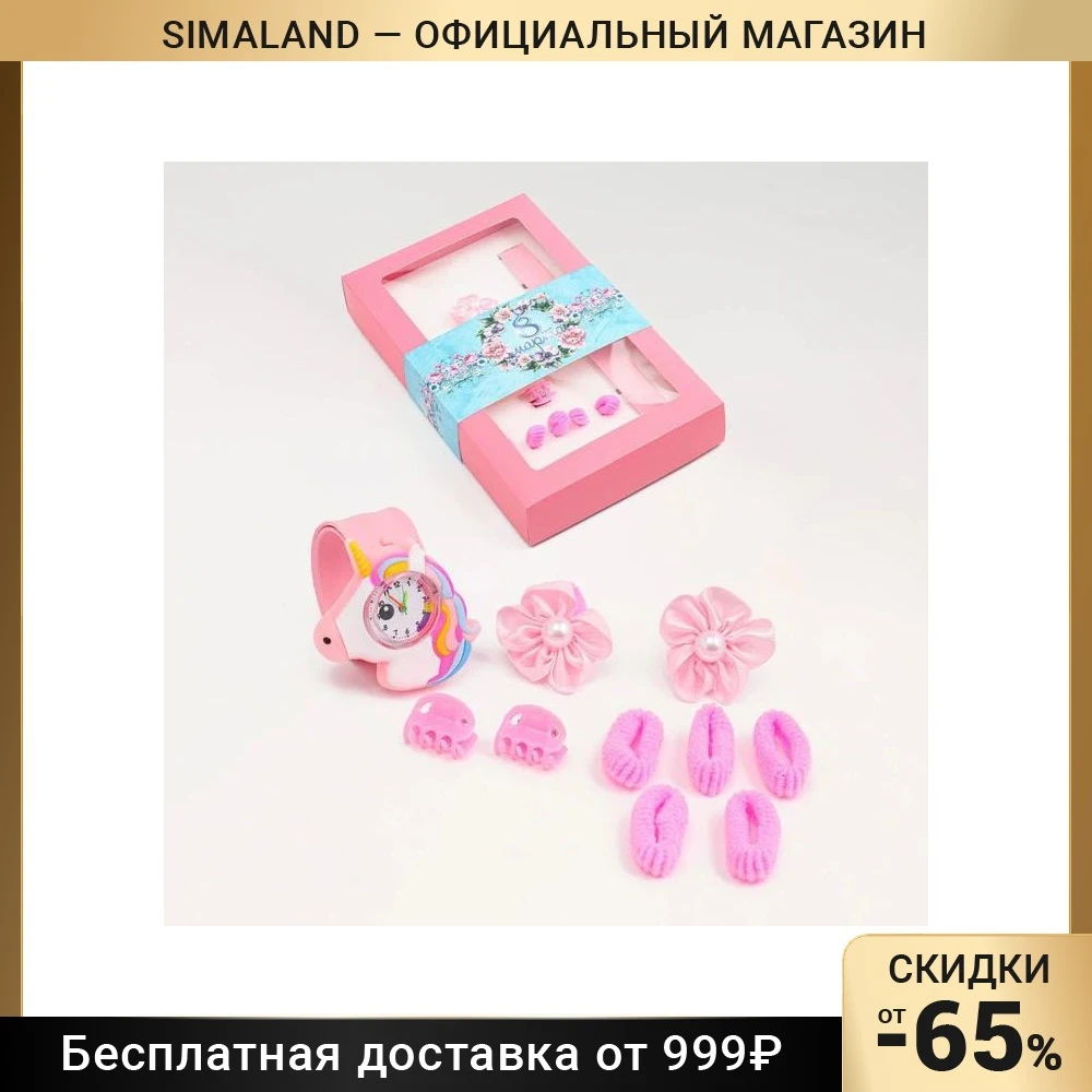Подарочный набор "Единорожка"