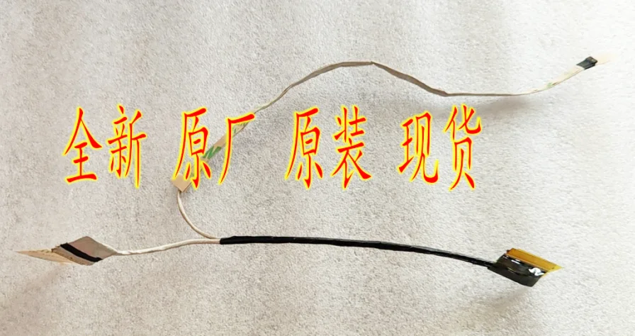 Новинка для lenovo S330 led lcd lvds кабель 1109-03840 5C10S73164