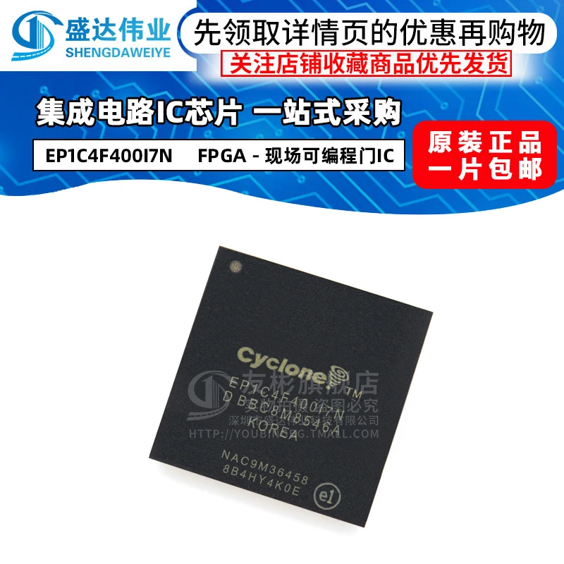 

free shipping EP1C4F400I7N BGA-400 FPGA- 10PCS