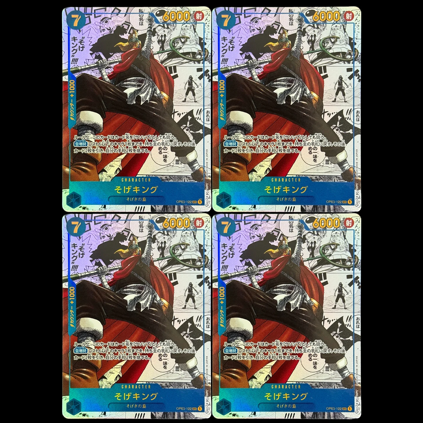 Фото Коллекционная карта One Piece TCG OPCG JP Sogeking SEC-SP Comic Parallel Pillars Of Strength OP03-122, фольгированная, DIY прокси-карта №1