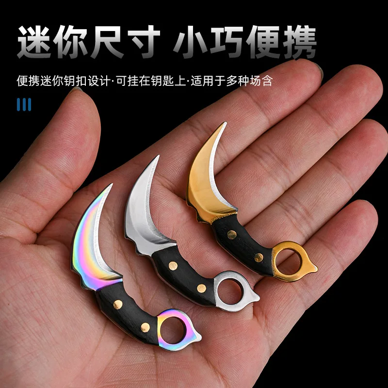 

Outdoor Color Knife Portable Self Defense Claw Knife War Wolf Mini Collection Small Scimitar Outdoor Keychain Fruit Knife