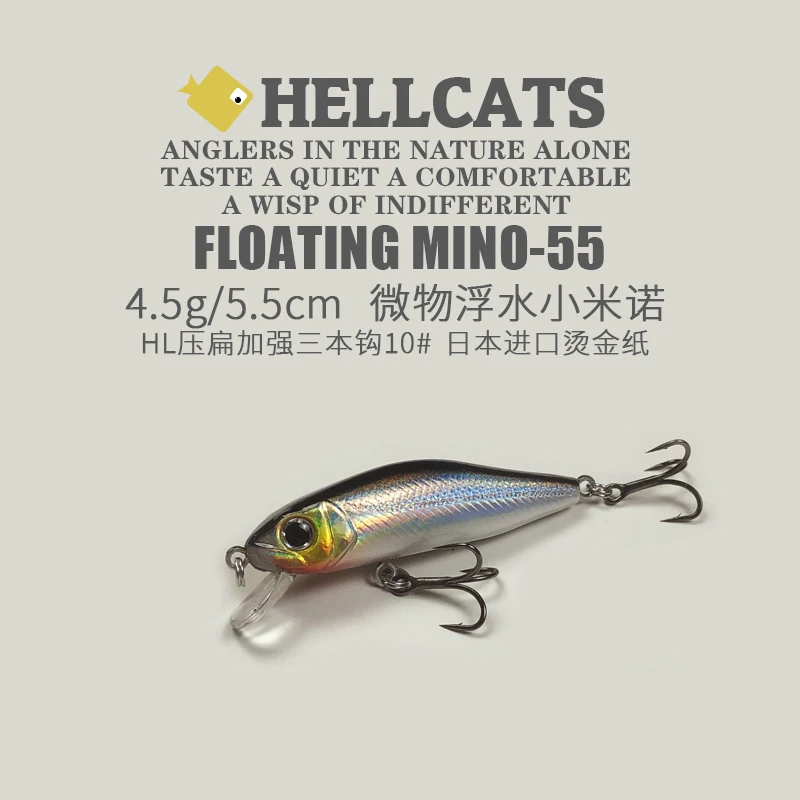 

4.5g Micro Object Floating Water, Small Mino with Sound Bead Lure Sub Bait, Middle and Upper Layer Fishing for Perch, Red Eyed