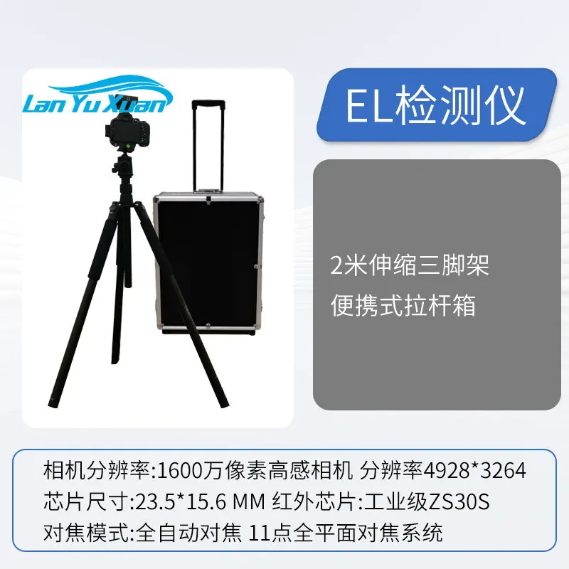

EL Photovoltaic Power Plant Outdoor Solar Cell Module Defect Maintenance Detection Infrared Imaging Diagnostic Instrument