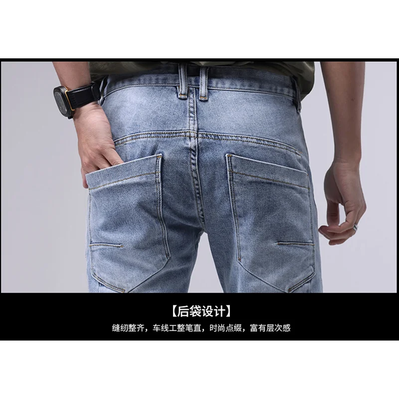 Men Clothing Fashion Locomotive Design Splicing Light Colour Jeans Slim Stretch Blue Pencil Pants 2022 Autumn and Winter Female