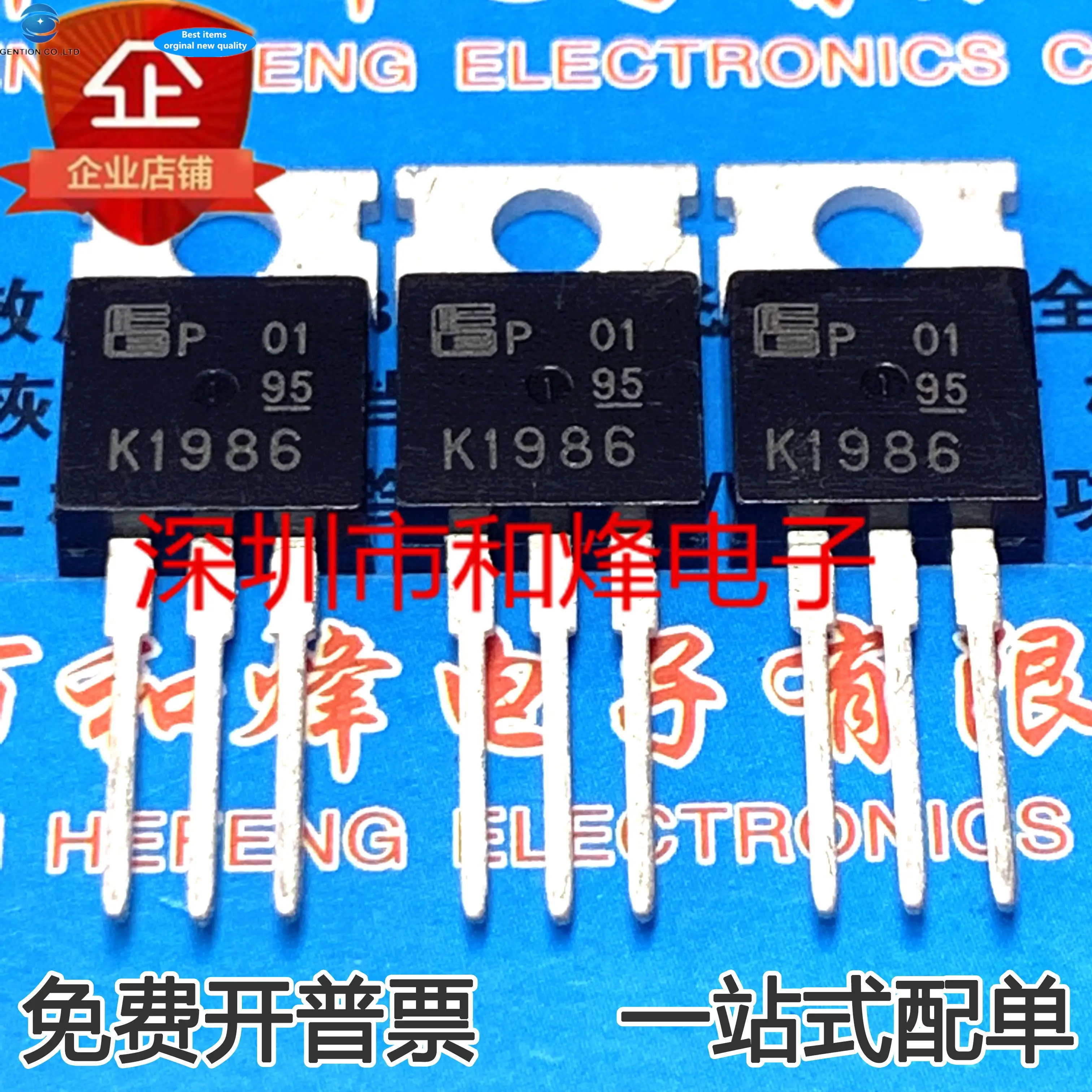 

10 шт. 100% оригинальный новый K1986 2SK1986 TO-220 1000V 4A