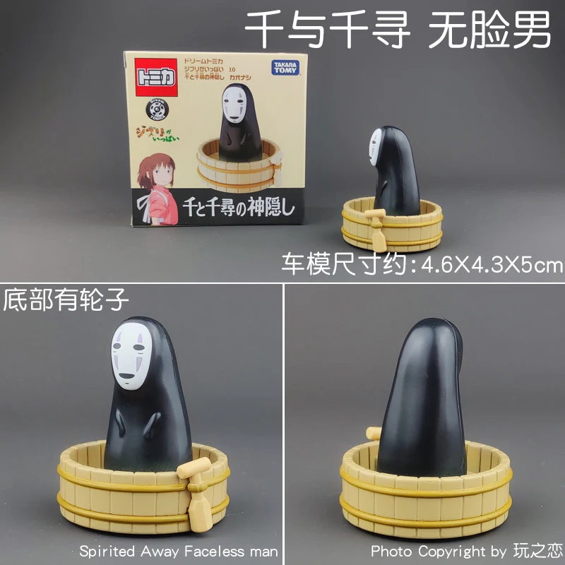 Tomica Dream Cartoon Simulation Car Series Snoopy Minion Cap Игрушечная модель из сплава Симпатичный желтый автомобильный трек Набор игровых транспортных средств и моделей (art.: 3920d262fc090) - 3920d262fc090