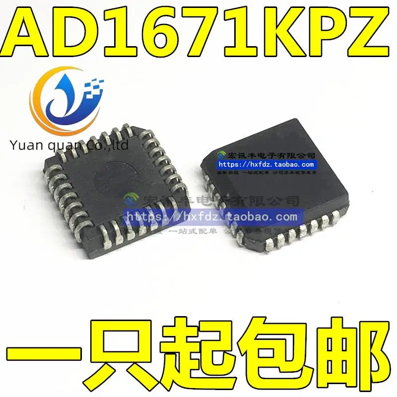 

20pcs original new AD1671 AD1671KPZ AD1671KP PLCC-28 High Volume and High Price