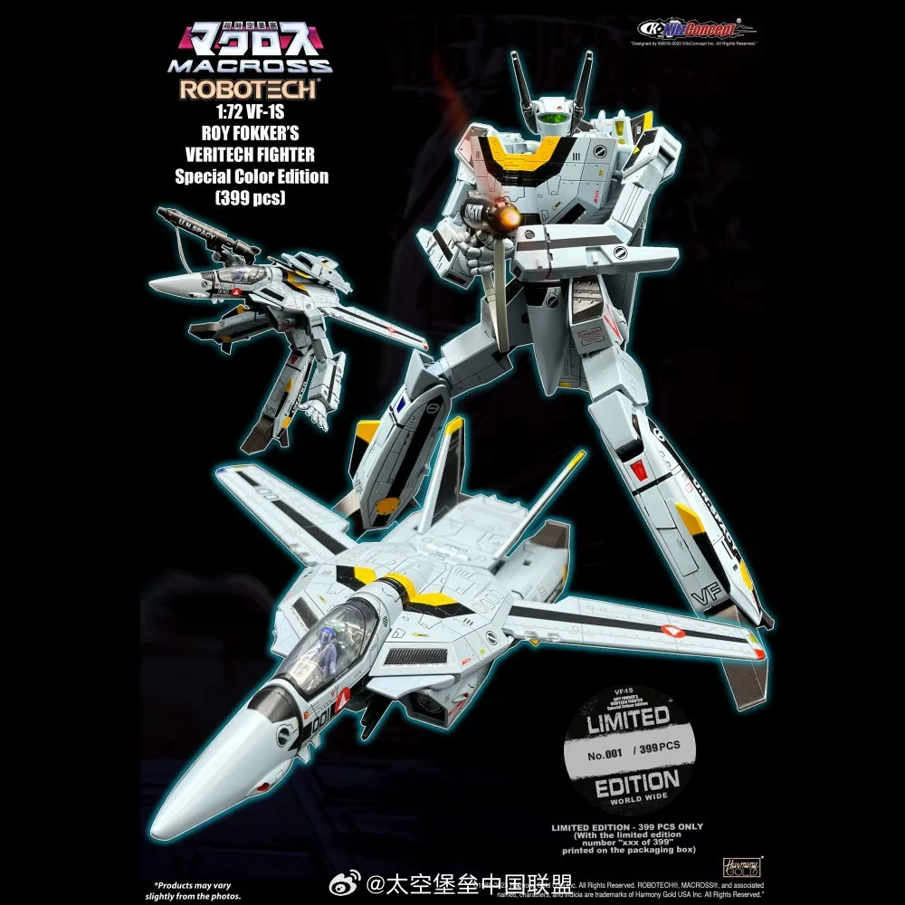 

in stock KitzConcept Robotech Macross 1/72 VF-1S VF1S Rick Hunter 2.5 limited limited grey Action Figures Toy Gift Collection