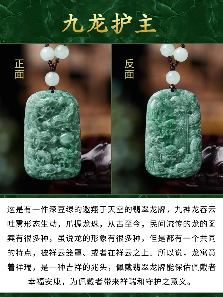 Natural Jewelry Myanmar Jade Kowloon Main Pendant Bean Dragon Double-sided Square Plate Necklace