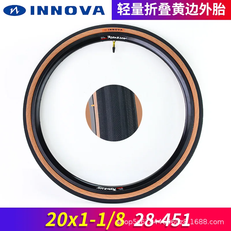 Innova INNOVA 20*1-1/8 451 Складная желтая внешняя шина малого диаметра легкая |