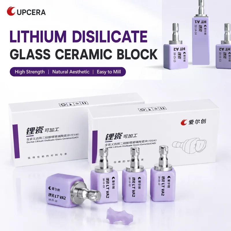 Фото Стеклокерамические блоки Upcera UP-CAD C14 HT/LT, 5 шт., материалы для зуботехнической фрезеровки для зуботехнических лабораторий и техников №1