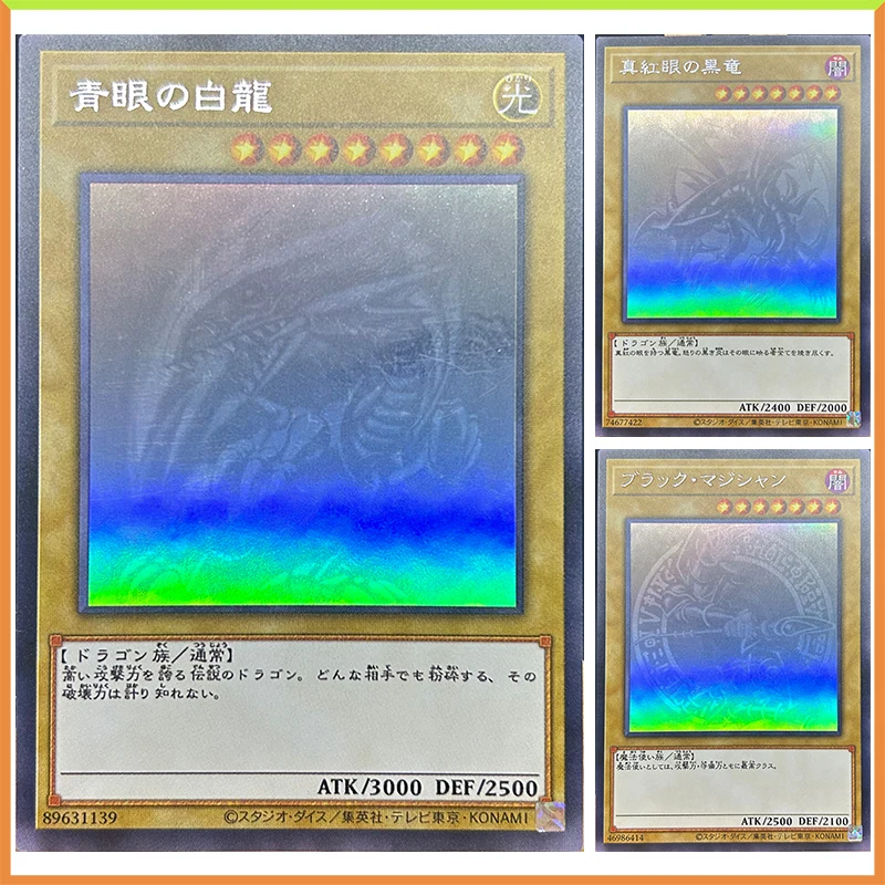 Аниме Yu-Gi-Oh DIY ACG настольная боевая игра лазерная рефракционная карта черный