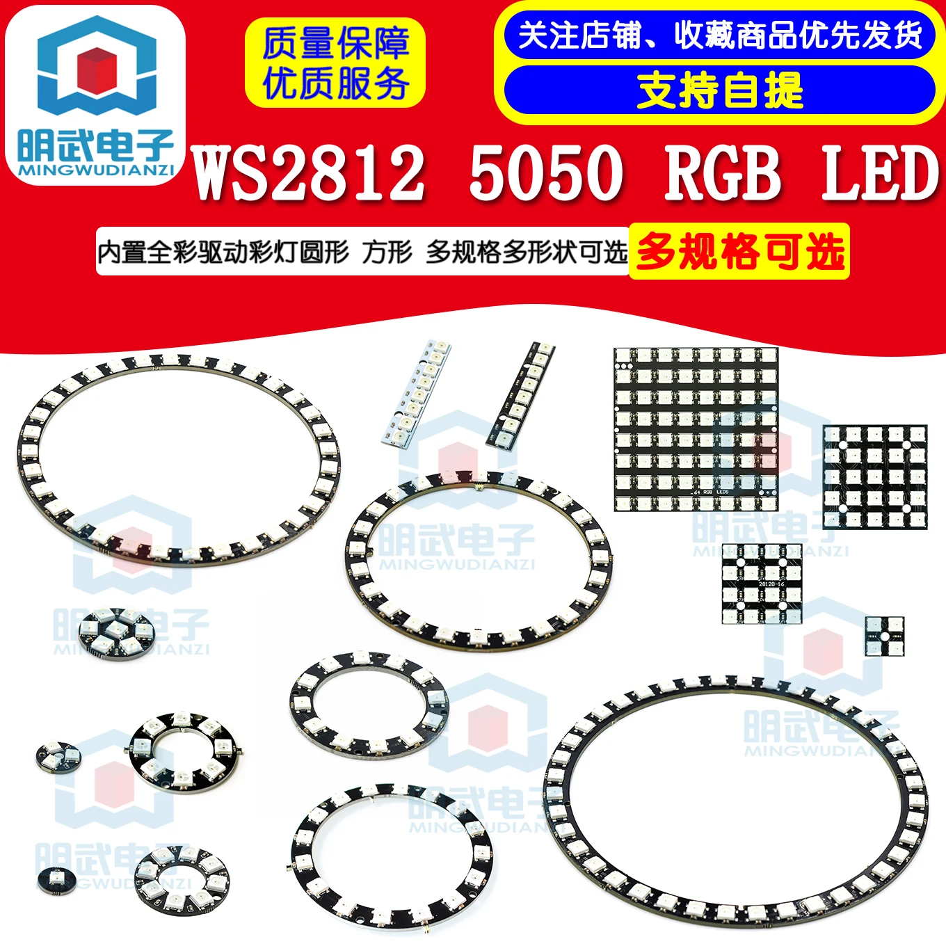 WS2812 5050 RGB светодиодный со встроенным полноцветным драйвером цветной светильник