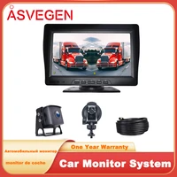 7 inch ips double recording dvr with car charger monitor system for car truck bus 1080p touch screen 1024600 waterproof camera