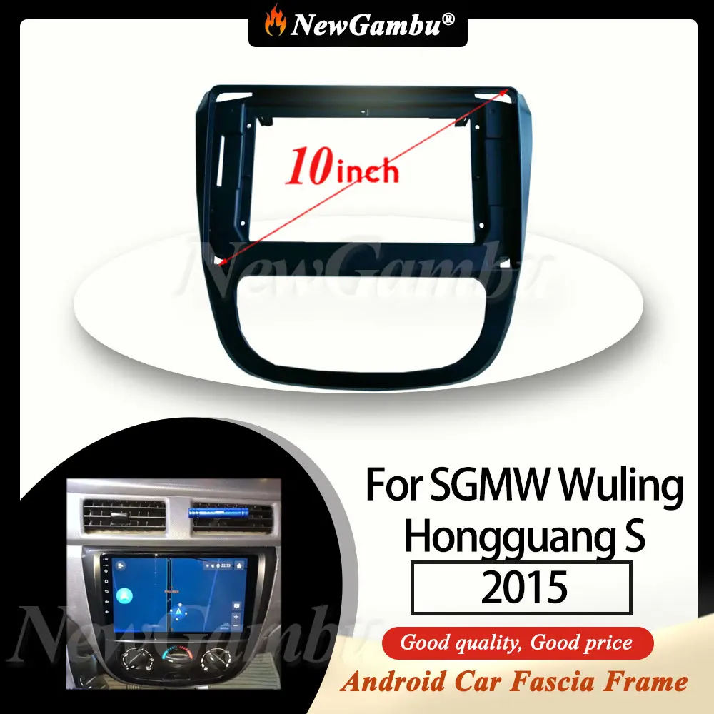NewGambu 10 дюймов для SGMW Wuling Hongguang S 2015 рамка аудио адаптер комплекты отделки приборной панели панель радио плеер экран NewGambu 10 дюймов для SGMW Wuling Hongguang S 2015 рамка аудио адаптер комплекты отделки приборной панели панель радио плеер экран
