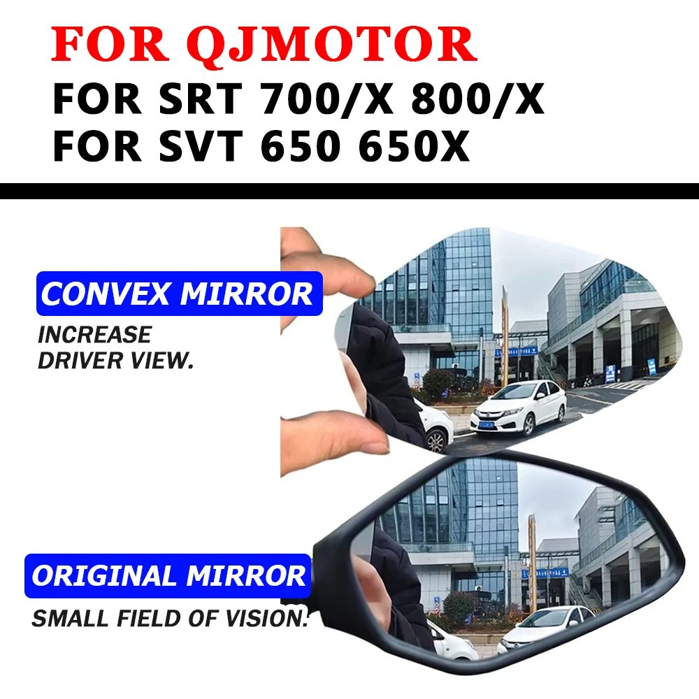 Для QJMOTOR QJ MOTOR SRT700X SRT800X SVT650 SVT650X аксессуары увеличение видения водителя зеркала