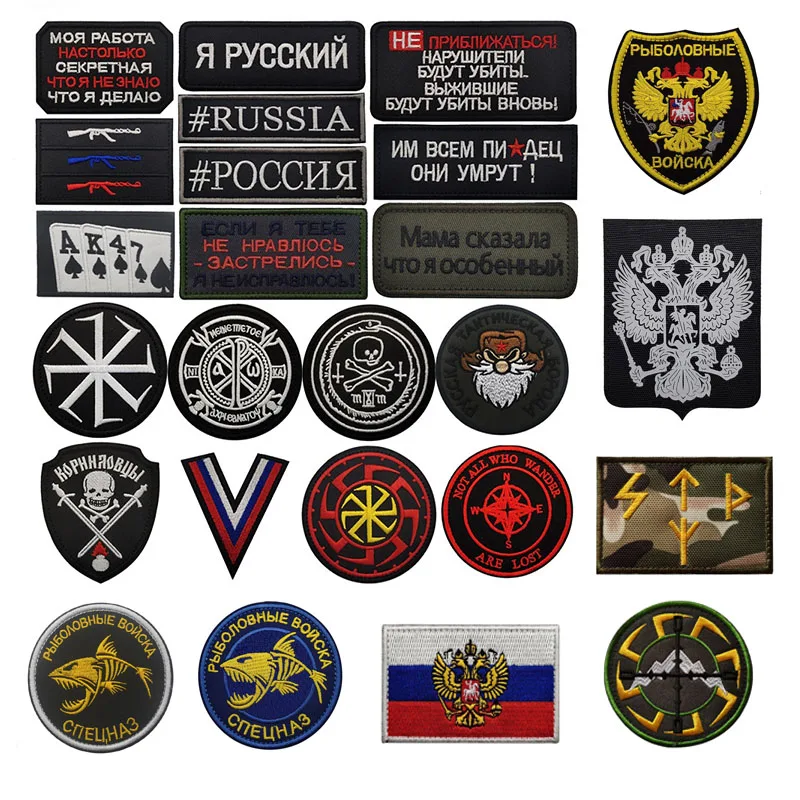 

Russian Army Chevron Patch Pilot People Of Russia Military Police Strip Crimean Operation Army Soldier Badge Applique