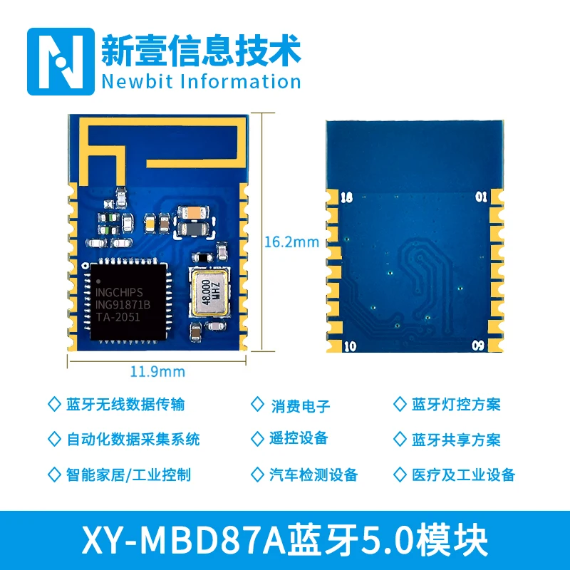 Модуль Bluetooth 87A с высокой скоростью передачи данных 5 0 маломощностью Master/slave