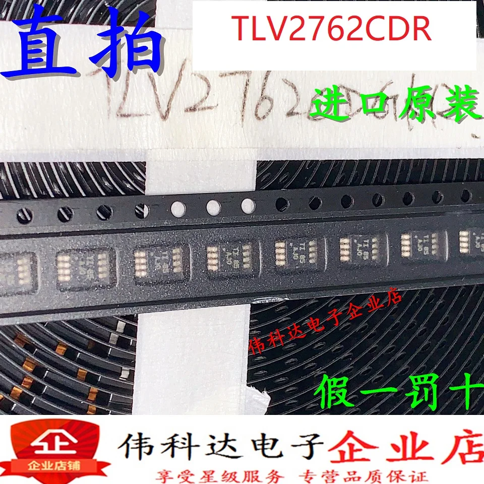 

Free shipping TLV2762CDR TLV2762IDR SOP8 10PCS