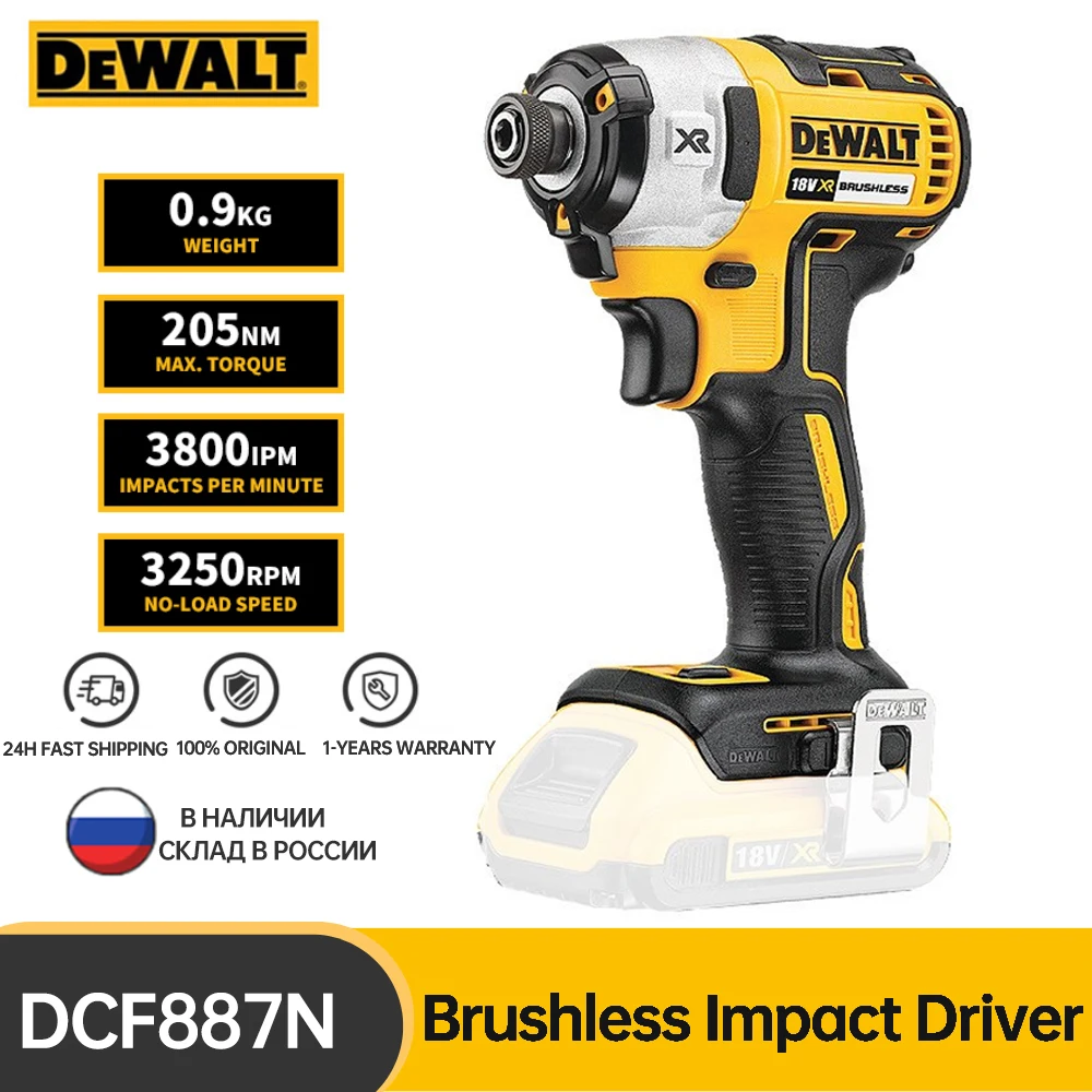 DEWALT 18V Impact Driver Brushless Electric Drill 1/4 inches Cordless Drill Electric Screwdriver 205NM DCF887N Power Tool