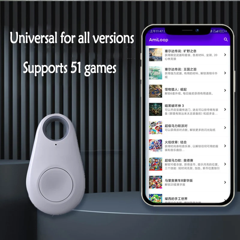 

Amiibo Game Card For Zelda Tears of the King Amiibolink Bluetooth Keychain Unlimited Card For All Player Amibo Link