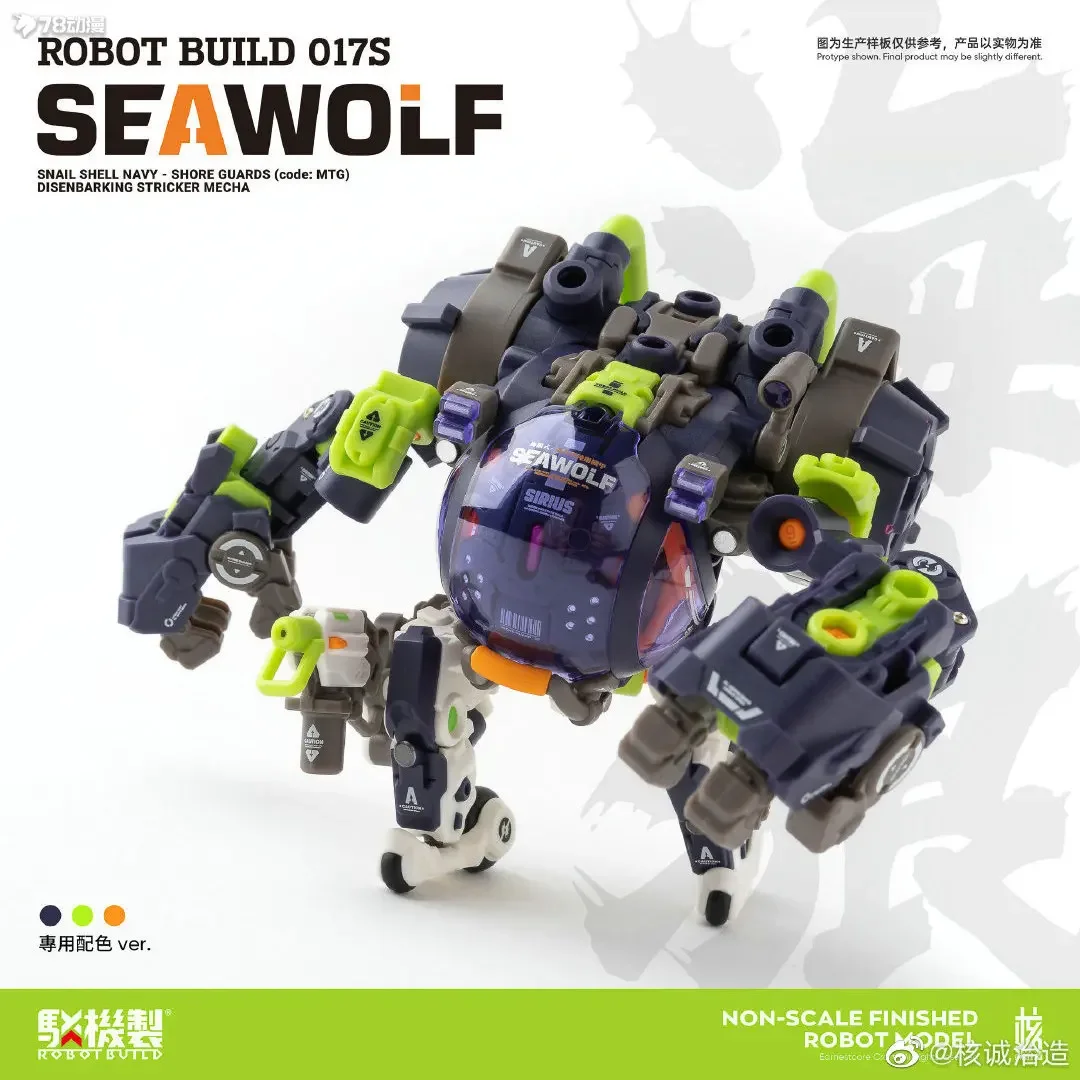В наличии: Оригинальная сборная модель фигурки Sea Wolf из серии Mech от Earnestcore Craft, модель RB-17S, игрушка-конструктор, подарок для мальчиков. (art.: 3920dcef7e2f9) - 3920dcef7e2f9
