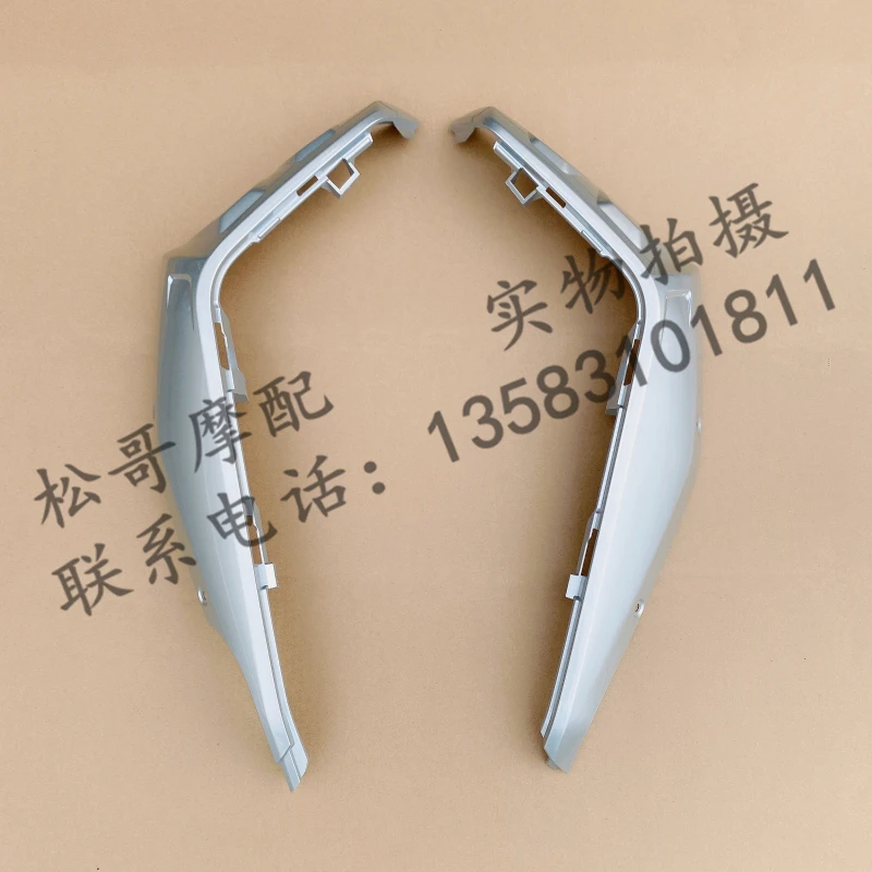 

Lower Guard Plate Fairing Bottom Plate Side Shell Bottom Shell Motorcycle Accessories For LIFAN KPV150 KPV 150