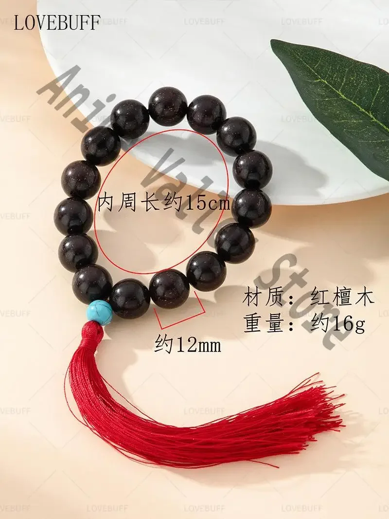 Аниме Honkai: Star Rail Jiao Qiu Косплей Браслет из бисера Мультяшная веревка ручной цепи