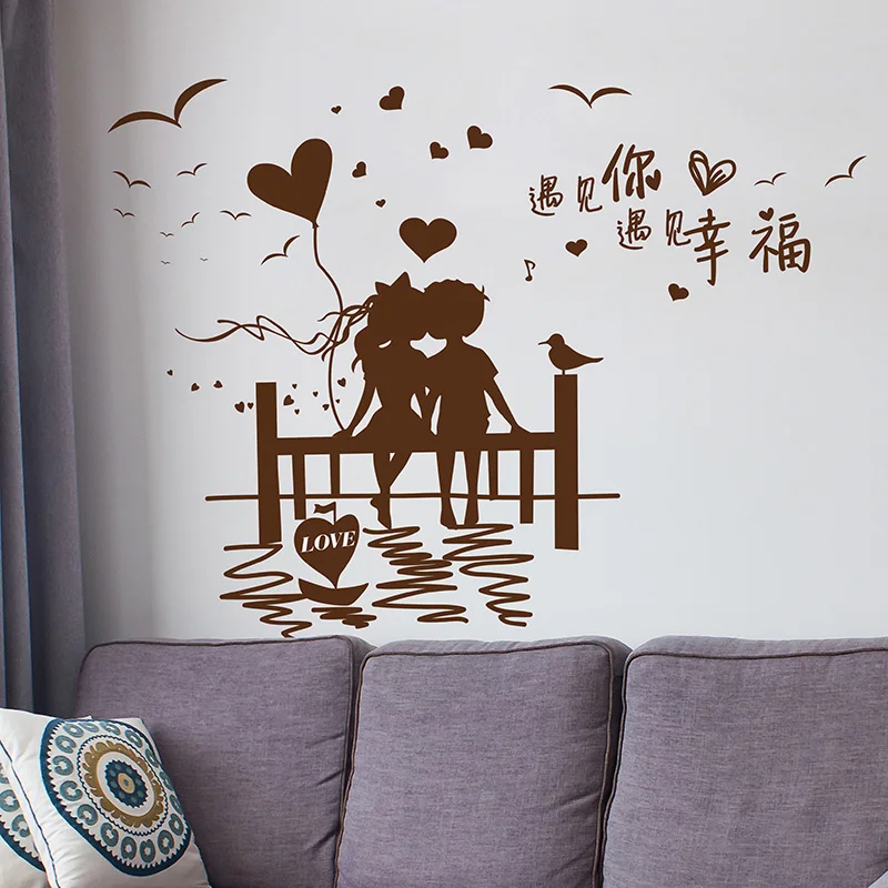 

[Shijuekongjian] Мультяшные парные настенные наклейки DIY влюбленные наклейки на стену для гостиной спальни украшения дома наклейки muraux