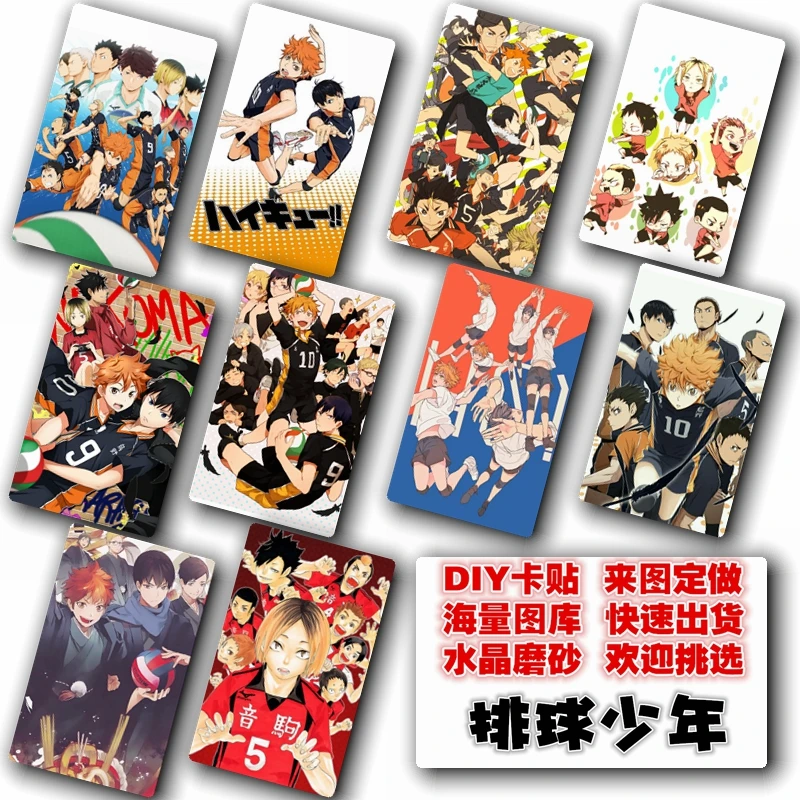 

Аниме Haikyuu! Кристальные наклейки Kageyama Tobio Nishinoya Yuu Hinata Shoyo 10 шт./компл. (5,4x8,5 см)