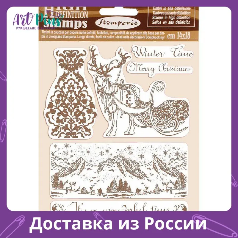 Штамп на резиновой основе HD Новогоднее время STAMPERIA WTKCC169 | Дом и сад