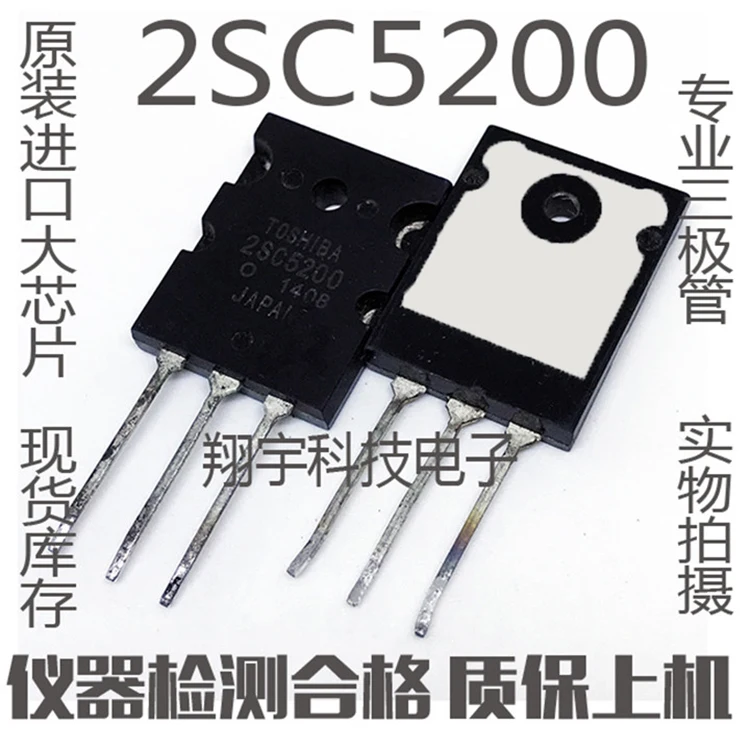 

Бесплатная доставка 2SC5200, (10 шт.)