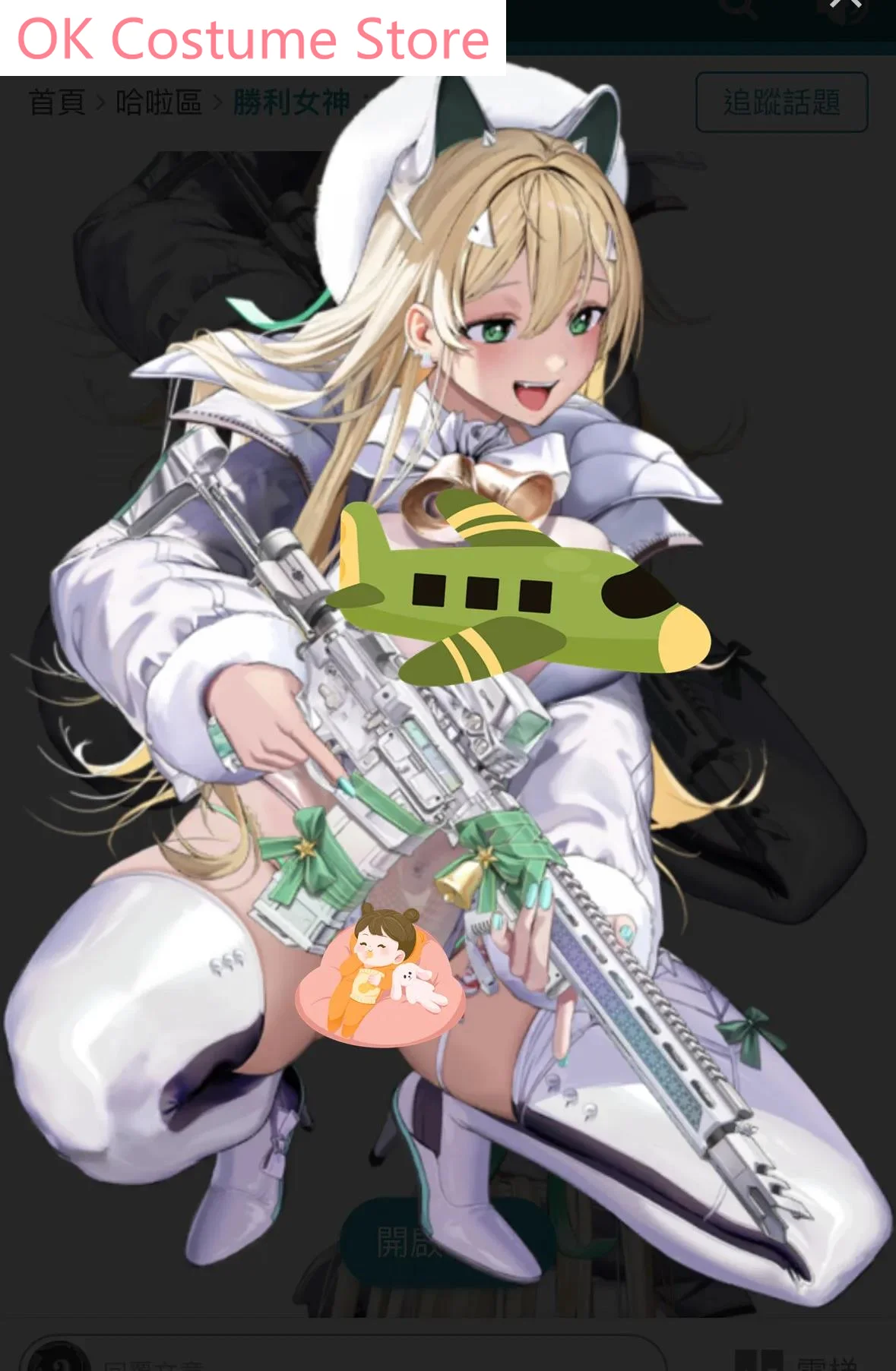 Костюм для косплея из аниме богиня победы