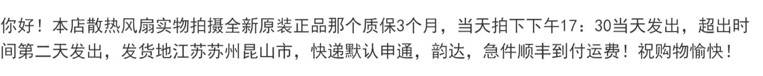 Охлаждающий вентилятор QULE для ноутбука ASUS