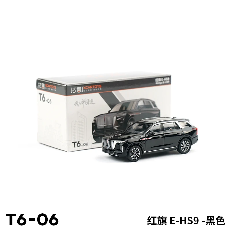

Tuoyi 1/64 Hongqi E-HS9 off-road vehicle SUV alloy car toy
