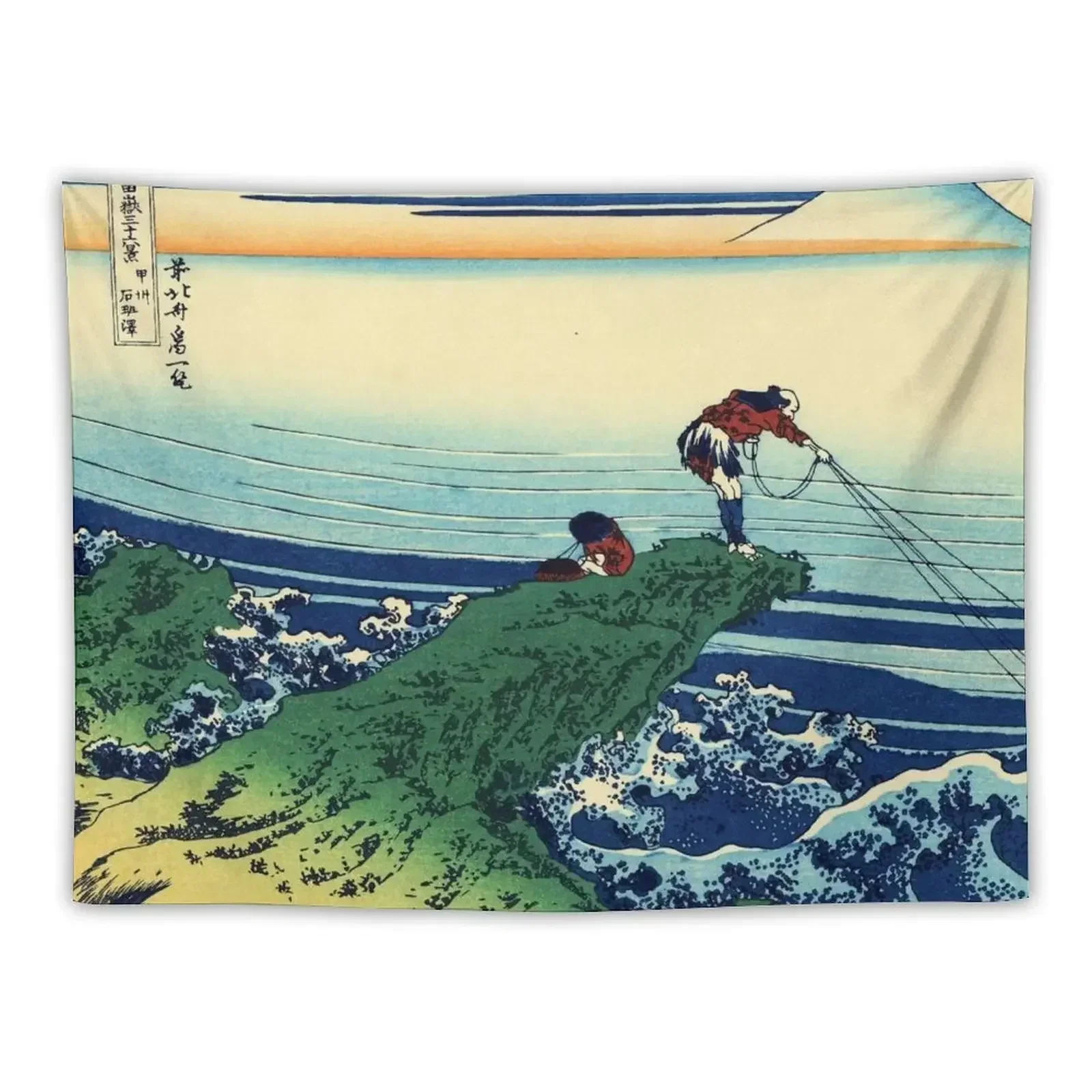 Кахиказава в провинции Кай - Кацусика Хокусай Гобелен Декоративная настенная