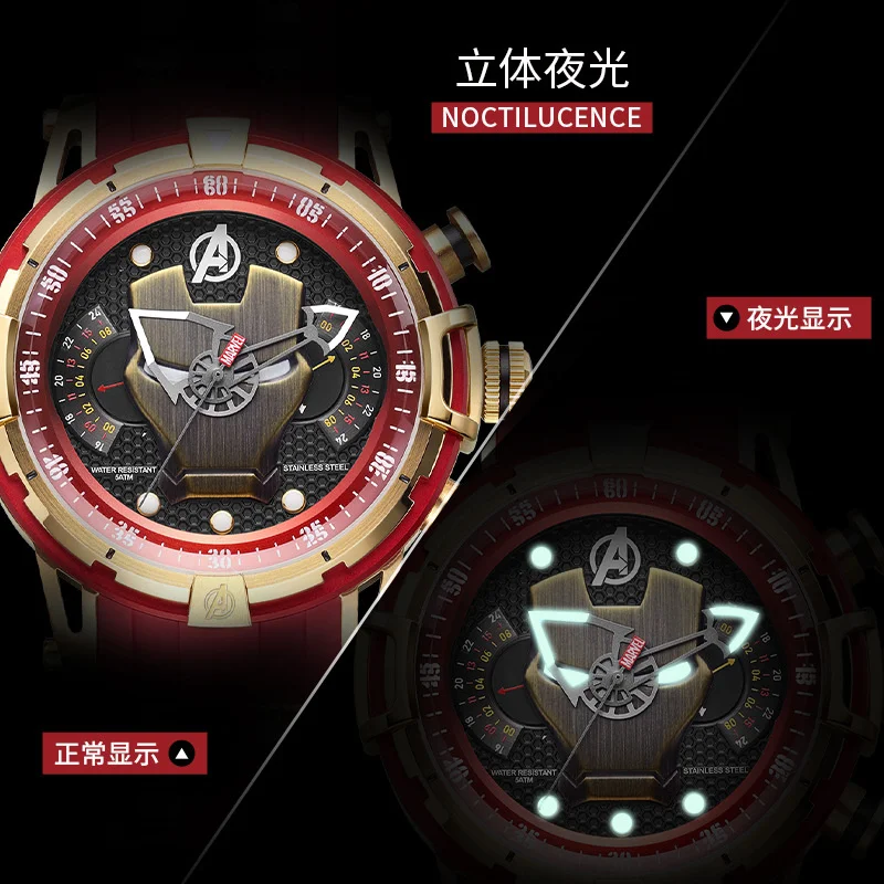 

Marvel Men's Watch Iron Man Waterproof Quartz Watch Fashion Leisure 5-pin Multifunctional Men's Watch 1798