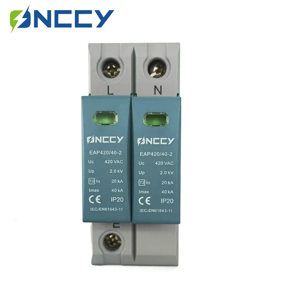 ONCCY 2P сетевой фильтр 20KA-40KA AC275V-AC420V Сетевой для дома установка на DIN-рейку