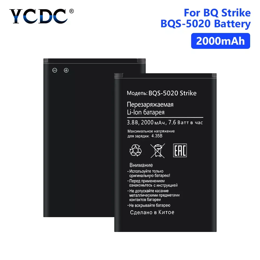 

New in Li-ion polymer Battery For Micromax Q334 BQ Strike BQS 5020 BQS-5020 Strike Batterie Bateria Accumulator 2000mAh