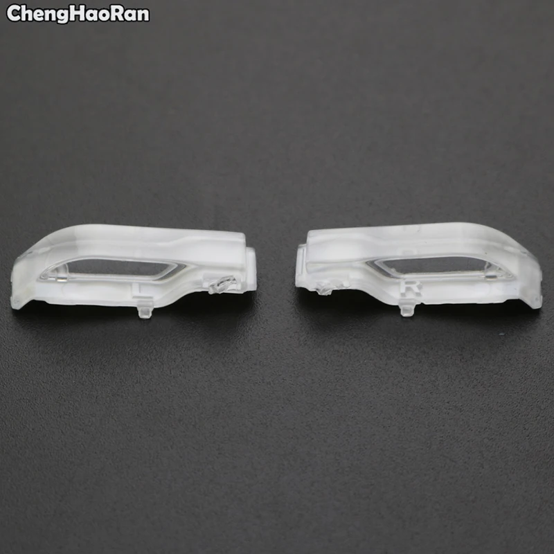 Триггерные кнопки L R