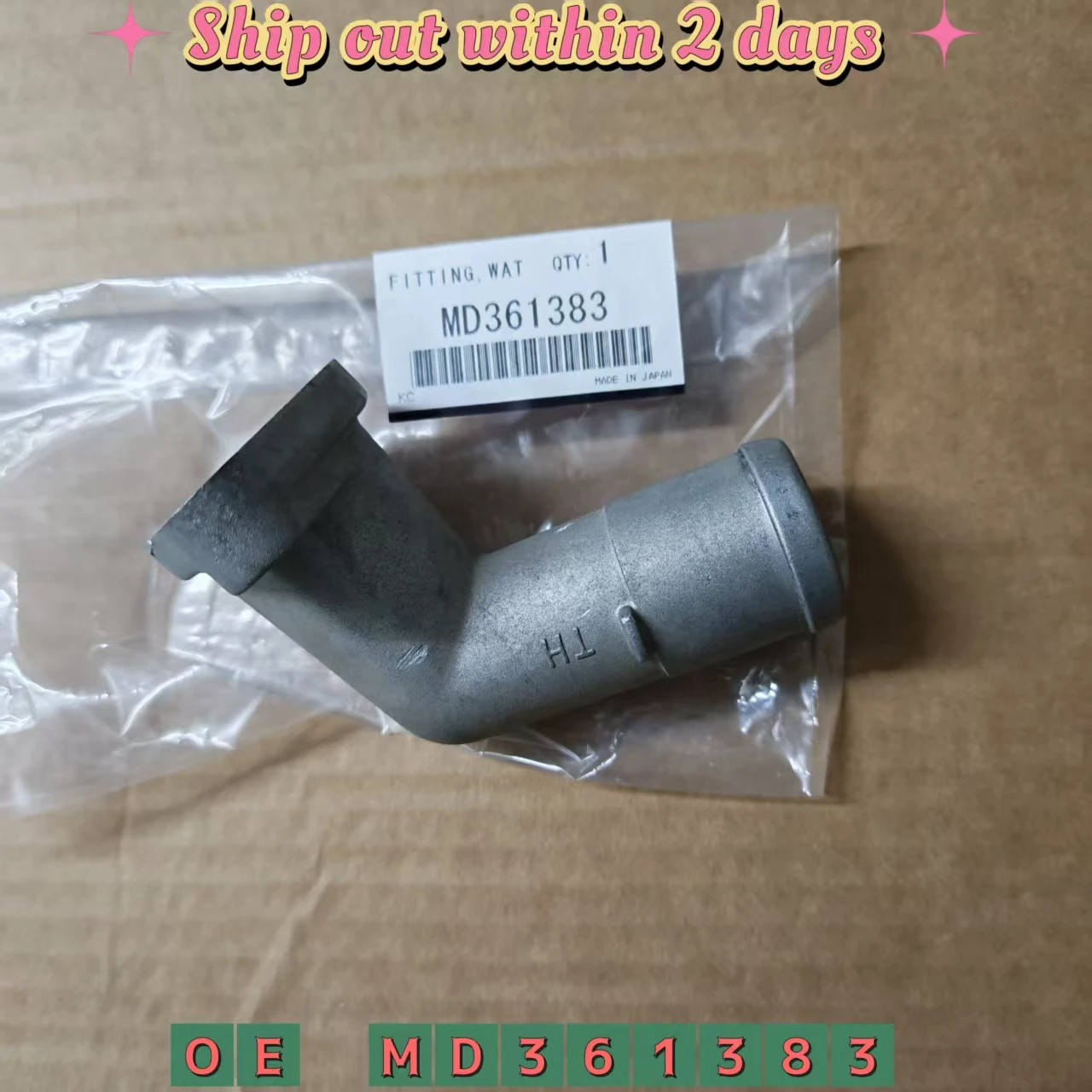 Фото 4G94 Выпускная труба для воды головки двигателя MD 361383   Для Mishubishi Mirage Pajero Mini H67W H76W H77W №1