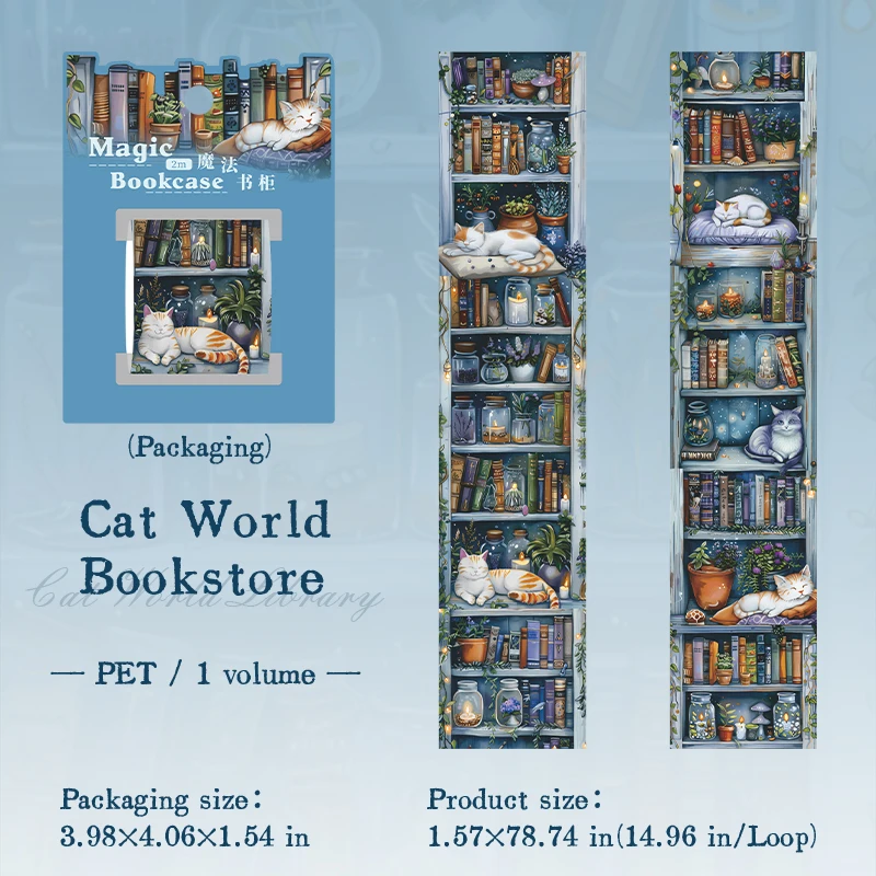 

Магическая лента для декорирования